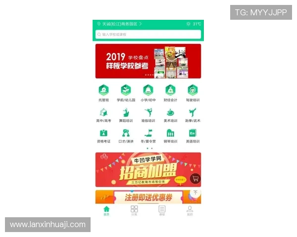 凯发体育备用平台下载官网提供专业客服支持，及时解决用户在下载和使用过程中遇到的各种问题