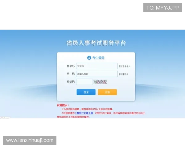 凯发体育注册中心官网首页登录流程优化及用户操作指南详细解析