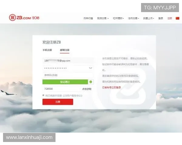 凯发旗舰厅注册平台注册流程详解帮助新手用户快速完成账号创建