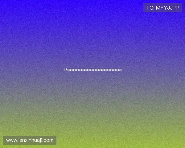 k8网站登录登录入口:便捷进入体育世界杯专题报道页面的官方登录入口详细解析